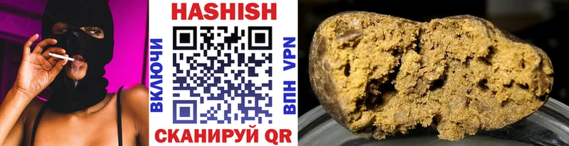 Хочу наркоту Куйбышев Канабис COCAIN ГАШИШ Меф