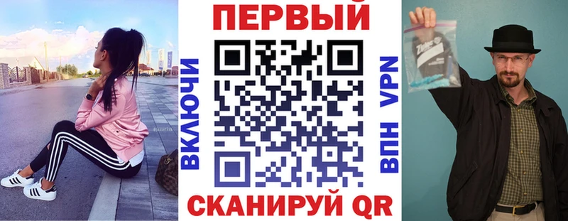 Амфетамин VHQ  Куйбышев 