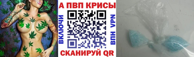 APVP СК КРИС  купить наркотики цена  нарко площадка формула  Куйбышев 