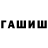 Кетамин VHQ Andrew 13