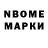 МДМА молли Khristine Nales