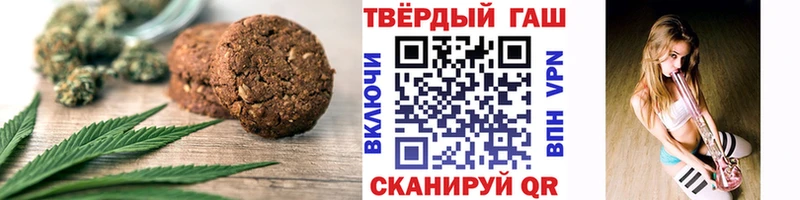 Еда ТГК марихуана закладки Куйбышев