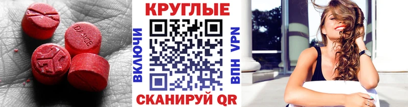 Экстази DUBAI  Куйбышев 