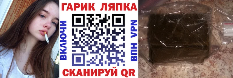 Гашиш AMNESIA HAZE  Куйбышев 