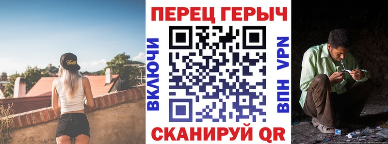 Героин хмурый  Куйбышев 