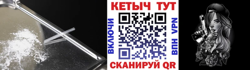 где можно купить   Куйбышев  КЕТАМИН VHQ 