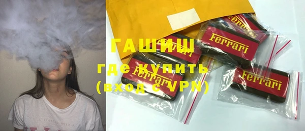 кокаин Алексин