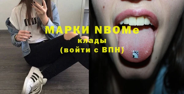 кокаин Алексин