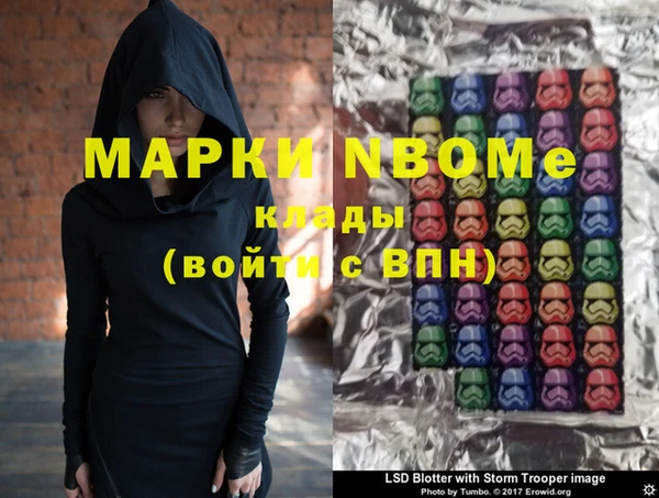 кокаин Алексин