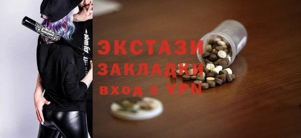 дмт Каменногорск