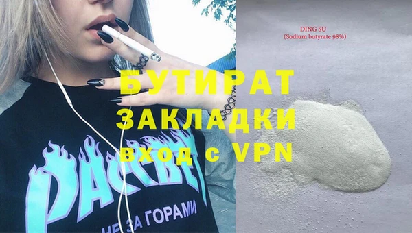 кокаин Алексин