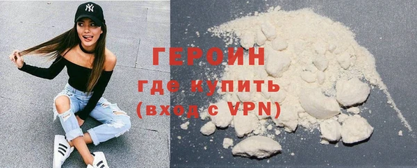 кокаин Алексин