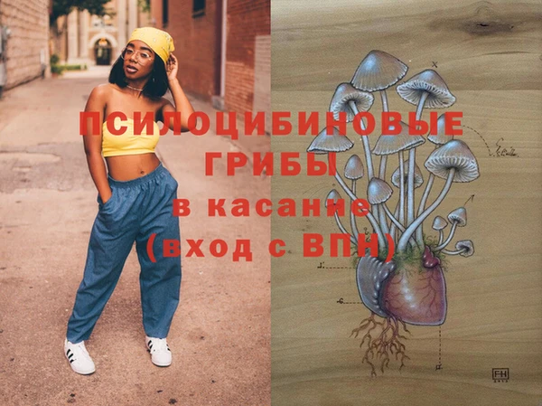кокаин Алексин