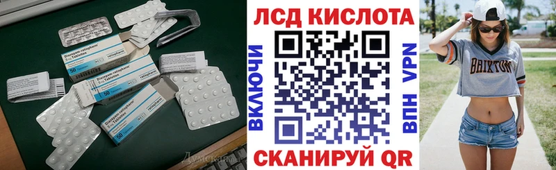 как найти закладки  Куйбышев  ЛСД экстази кислота 