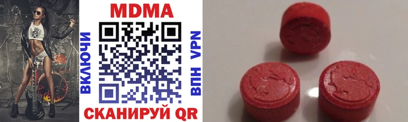 MDMA crystal  магазин  наркотиков  Куйбышев 