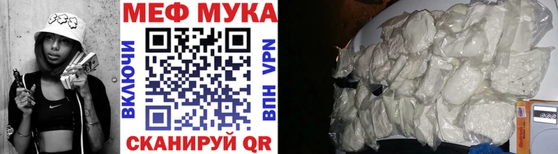 это какой сайт  Куйбышев  МЕФ мяу мяу  что такое  