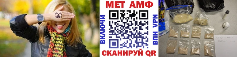 Первитин винт Куйбышев