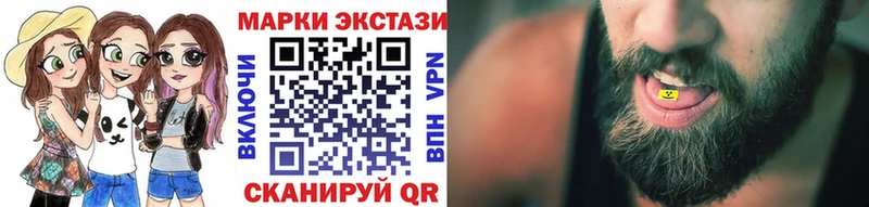 Марки N-bome 1,8мг  OMG сайт  Куйбышев 