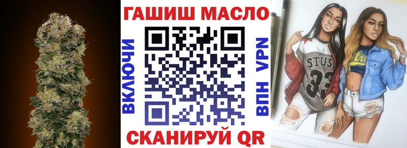 ТГК жижа  Куйбышев 
